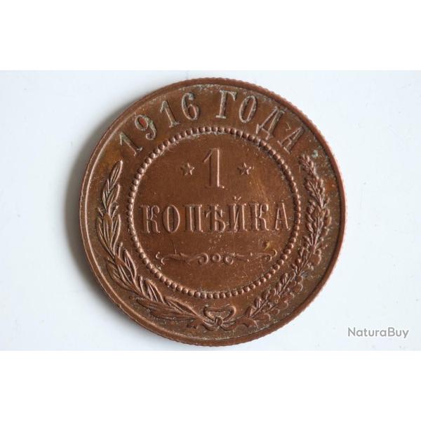 Monnaie 1 Kopeck aigle bic�phale 1916 Russie