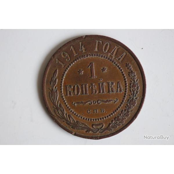 Monnaie 1 Kopeck aigle bic�phale 1914 Russie