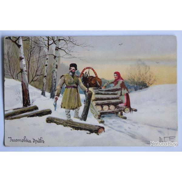 Carte postale ancienne illustr�e hiver Russie