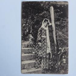 Carte postale ancienne Beauté Tartare Russie