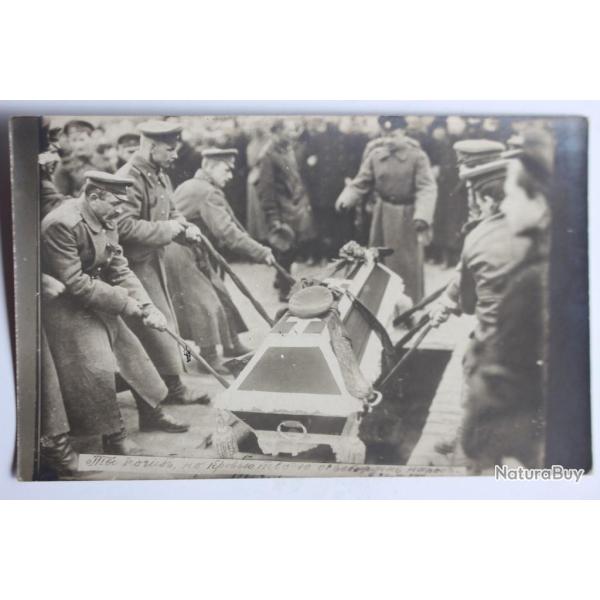 CPA Rvolution Russe Saint-Ptersbourg Petrograd 1917 Funrailles