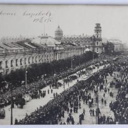CPA Révolution Russe Saint-Pétersbourg Petrograd 1917