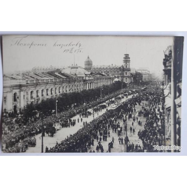 CPA R�volution Russe Saint-P�tersbourg Petrograd 1917