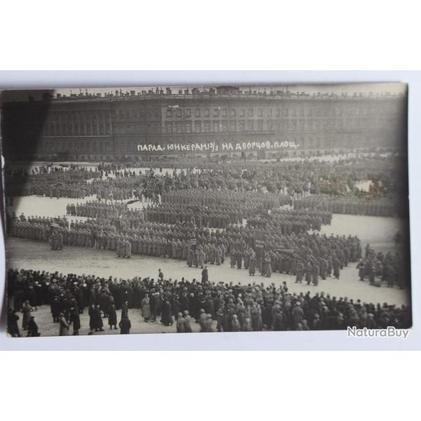 CPA R�volution Russe Saint-P�tersbourg Petrograd 1917 D�fil� officiers