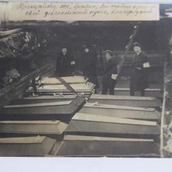 CPA Révolution Russe Saint-Pétersbourg Petrograd 1917 Funérailles
