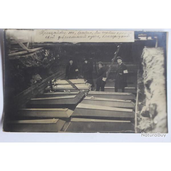 CPA Rvolution Russe Saint-Ptersbourg Petrograd 1917 Funrailles