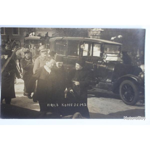 CPA R�volution Russe Saint-P�tersbourg Petrograd 1917