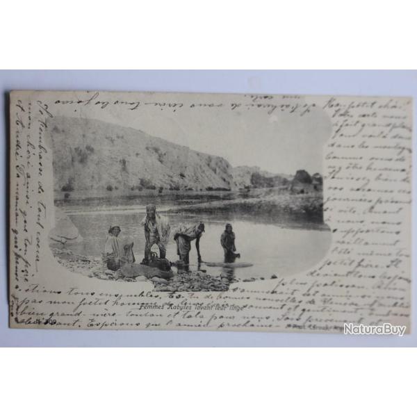 Carte postale ancienne Femmes Kabyles lavant leur linge Alg�rie