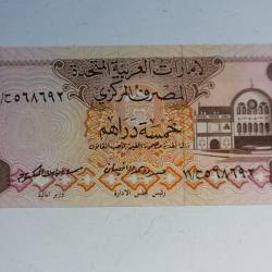 Billet 5 Dirhams Émirats Arabes Unis neuf