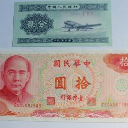 Anciens billets Chine Asie neufs