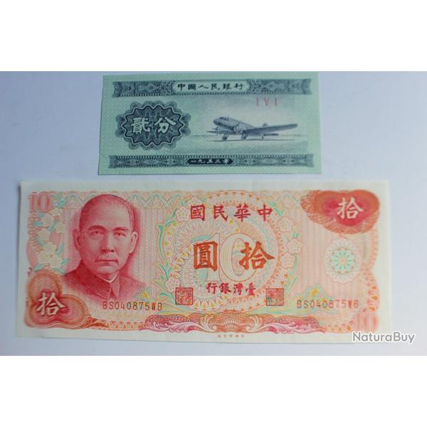 Anciens billets Chine Asie neufs