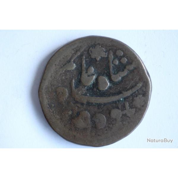 Ancienne monnaie arabe