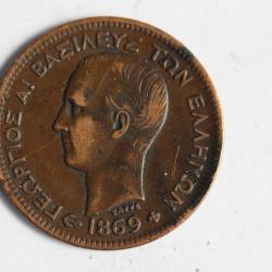 Monnaie George I 5 Lepta 1869 BB (Strasbourg) Gr&egrave;ce