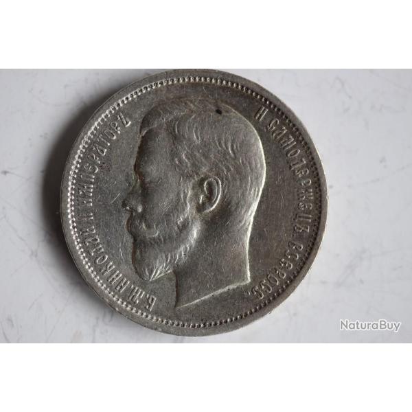 Monnaie argent 50 Kopecks Nicolas II 1912 Russie Saint-Petersbourg