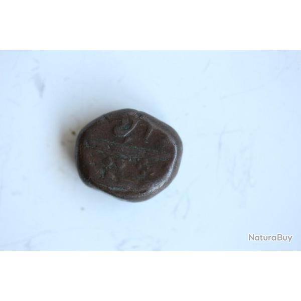 Piece de monnaie Afghanistan ?