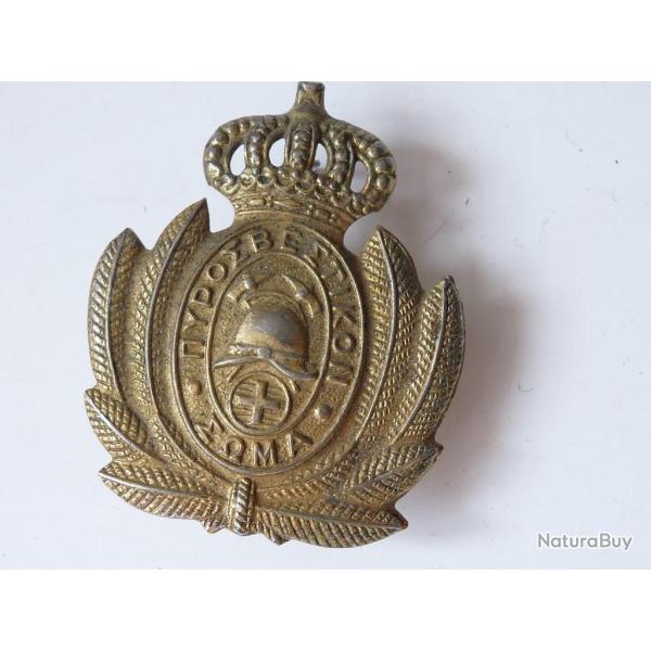 Insigne pompiers Gr�ce