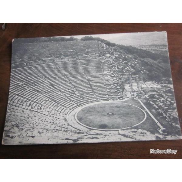 CP VUE   GRECE ANTIQUE