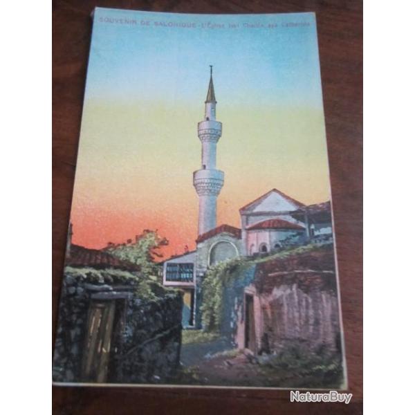 CP   GRECE  L EGLISE ISKI