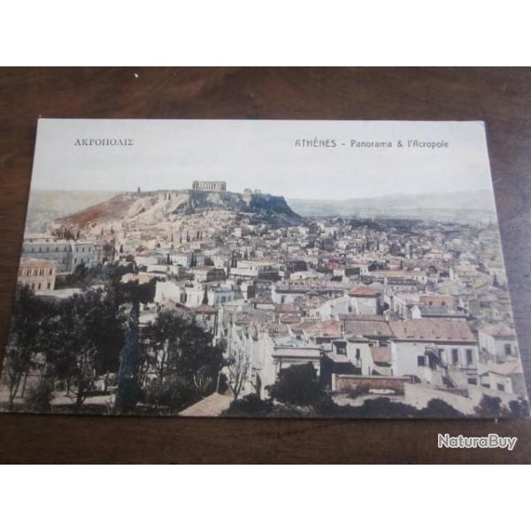 CP   ATHENE VUE PANORAMA