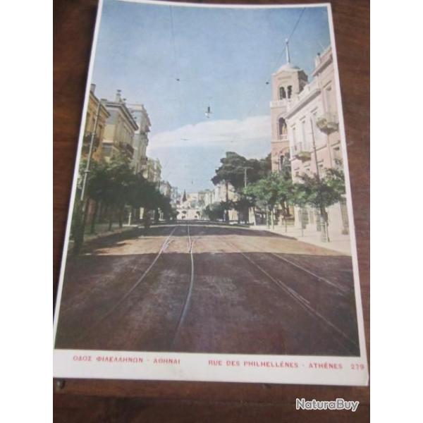 CP  ATHENE  RUE DES PHILHELLENES