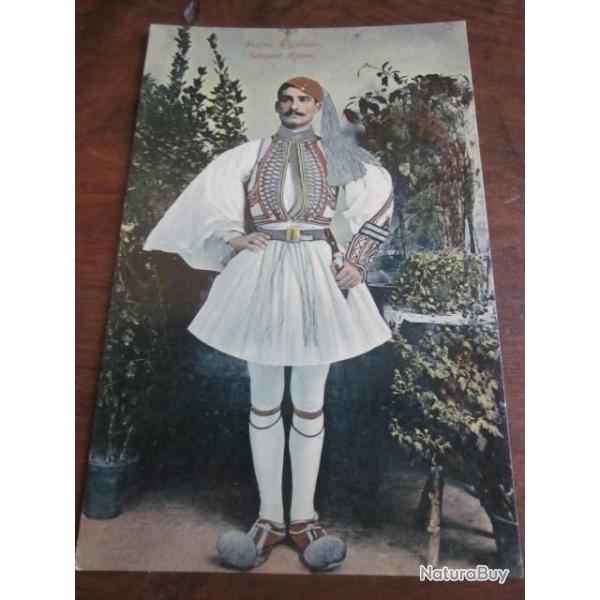 CP  VUE GRECE SERGENT