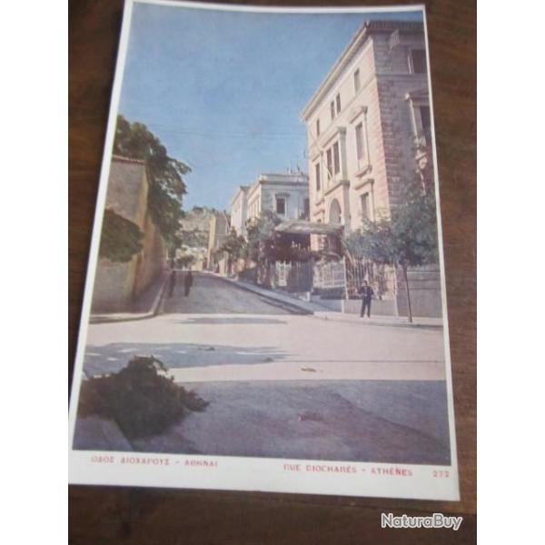 CP  ATHENE RUE DIOCHARES
