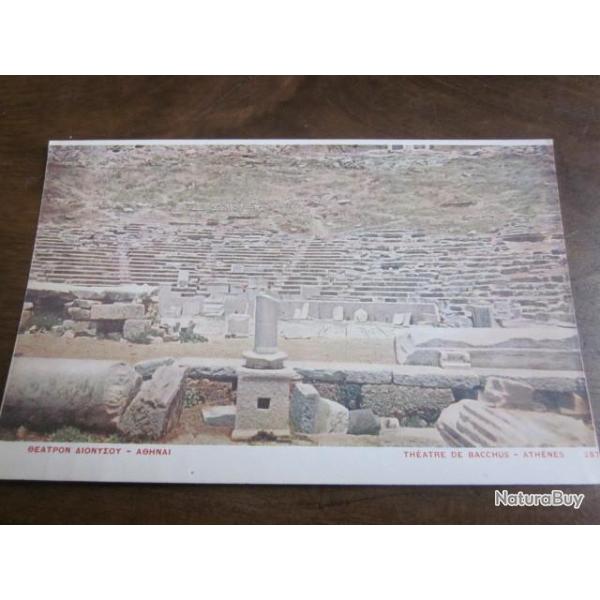 CP  ATHENE TEHATRE DE BACCHUS