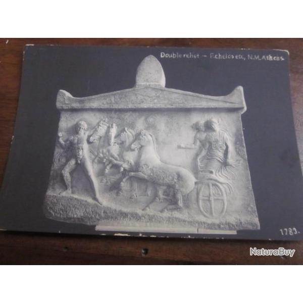 CP VUE DOUBLE RELIEF