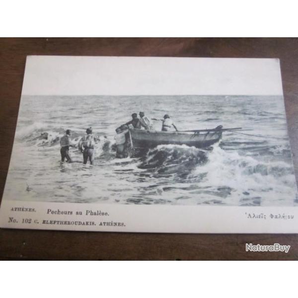 CP VUE  PECHEURS AU PHALESE