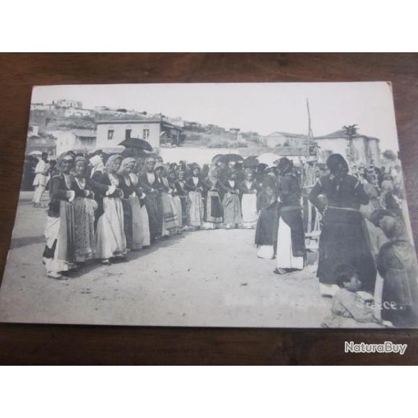 CP VUE  DANSE OF MEGATA  I