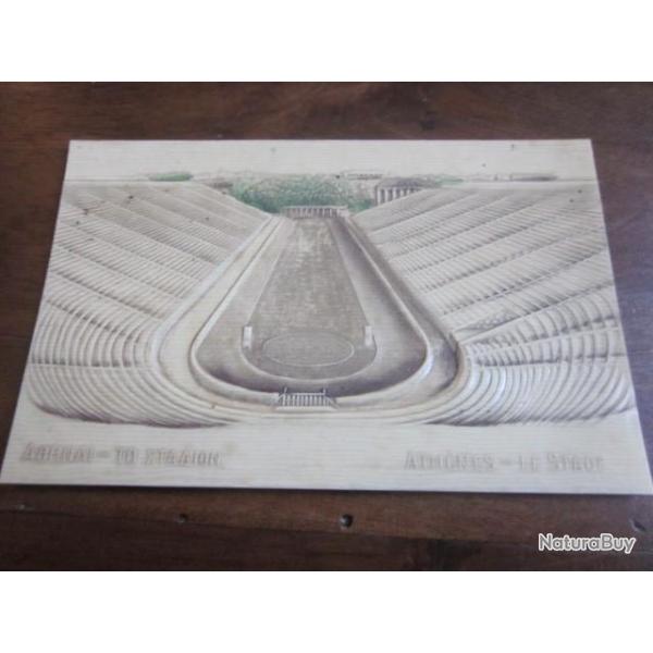 CP VUE  ATHENE  STADE