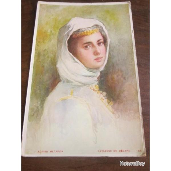 CP   PAYSANNE DE MEGARE