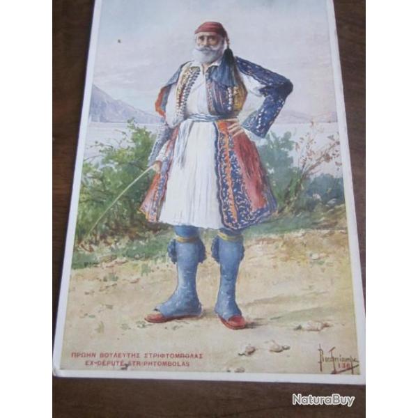 CP  EX DEPUTE STRIPHTOMBOLAS