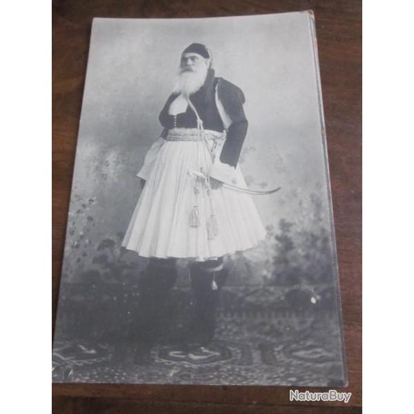 CP  HABILLEMENT SOLDAT GREC