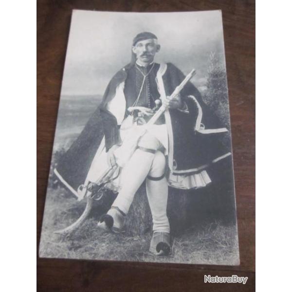 CP  SOLDAT HABILLEMENT GREC II