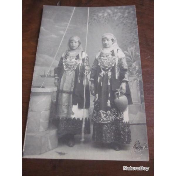 CP  COSTUME SALONIQUE