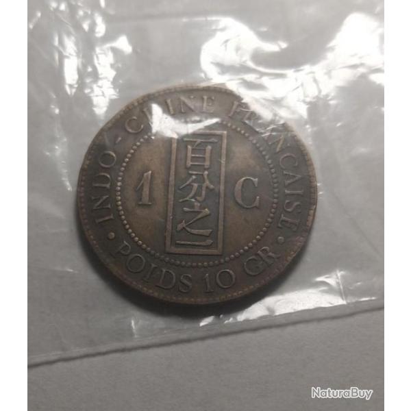 Indochine fran�aise 1886 : 1 centime de piastre.