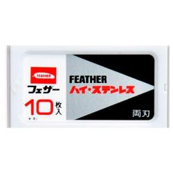 Kit de 10 Lames de Rasoir Boker Hygi&egrave;ne et Beaut&eacute; - 43 mm