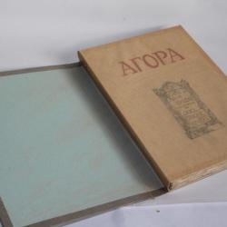 Livre AGORA René Baudu pointes sèches de Lobel Riche 1925