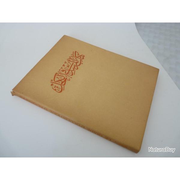 Livre Le guide d'oculistique Max Meyerhof