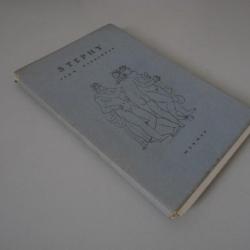 Livre dédicacé Stephy Jean Giraudoux Maurice Barraud