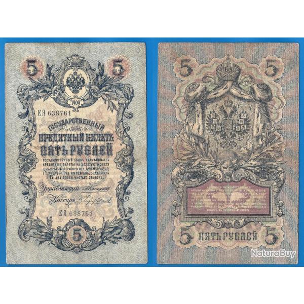 Russie 5 Roubles 1909 Billet Vertical Rouble Russia Rubles