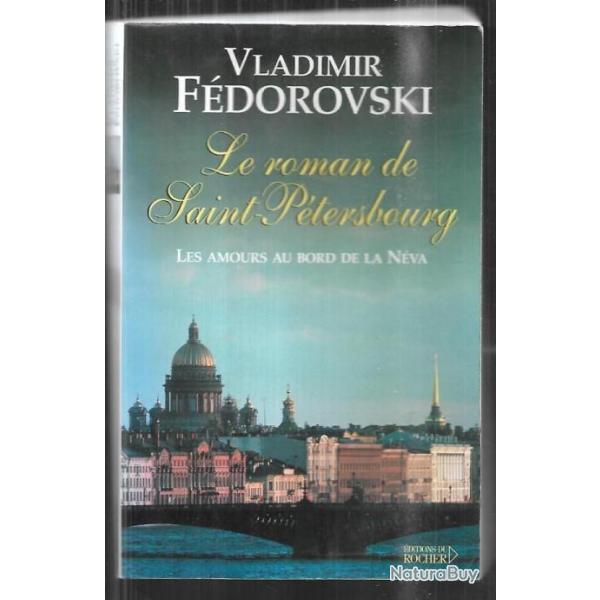 le roman de saint-petersbourg les amours au bord de la neva de vladimir f�dorovski + roman