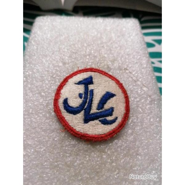 Patch arm�e us JAPAN LOGISTICAL COMMAND ORIGINAL