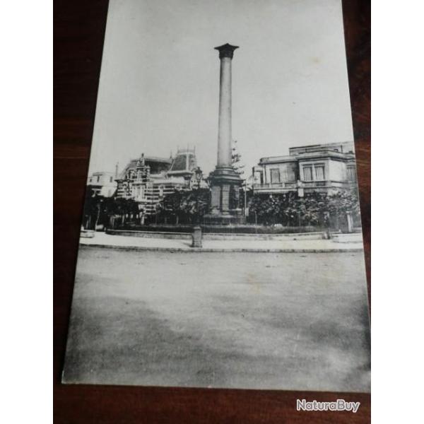 CP  ALEXANDRIA COLONNE KHARTUM