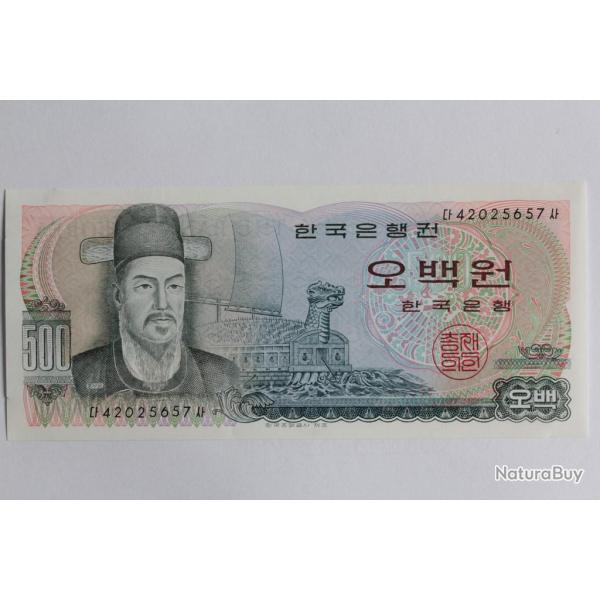 Billet 500 Won 1973 Cor�e du Sud neuf
