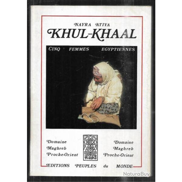 khul-khaal de nayra atiya cinq femmes gyptiennes