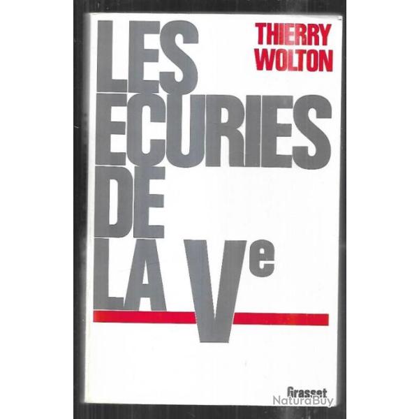 les �curies de la Ve de thierry wolton politique fran�aise