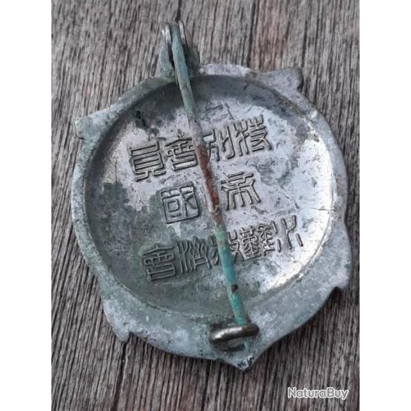 Rare insigne de la marine de guerre Japonaise de la Seconde Guerre Mondiale. Brevet de qualification