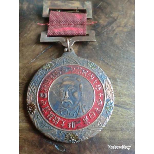 medaille  empereur de chine